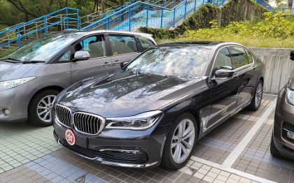 BMW 7시리즈 (G11) 사진
